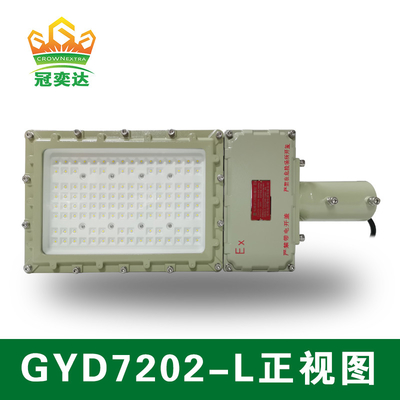 100-277v 130lm/W 100w 전면 방지 LED 라이트 부식 방지