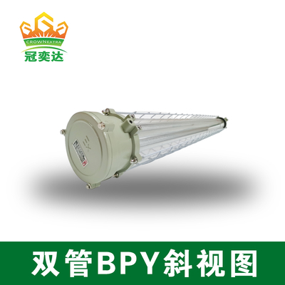 LED 방폭 형광등 Exd IIB T6 Gb/Ex TD A21 IP65 T80C 5 루멘 산업용