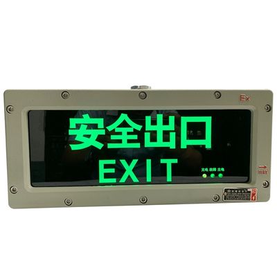 고품질 방폭 비상구 표지등 맞춤형 패턴 방폭 비상구 표지등 (Zone1, Zone2)