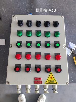 ATEX 225A 고품질 알루미늄 합금 석유화학 창고에 적합한 전면 검증