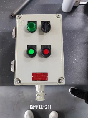 위험 환경용 맞춤형 방폭 제어 스테이션 알루미늄