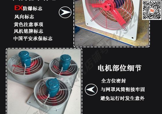 Description The server understood the request Explosion Proof Exhaust Fan