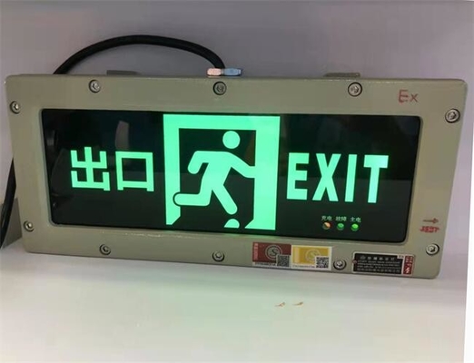 220V 3W LED 폭발 방지 5000시간 출구 신호등 4J 충격 저항 폭발 방지 출구등