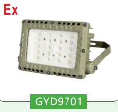 아텍스는 방폭 LED 라이트 방염 방진포 WF2 200w Ip66을 승인했습니다