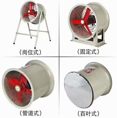 BAF IP54 폭발 방지 배기가스 팬 2000-9500m3/h 알루미늄 합금 철