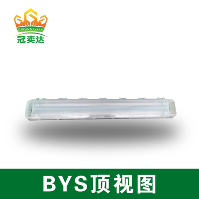 20W IP66 AC100V-240V 폭발 방지 형광등