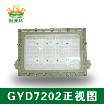 150w 140lm / W 6000-6500K 위험 폭발 방지 LED 홍수 조명 1, 2 및 21 구역,22