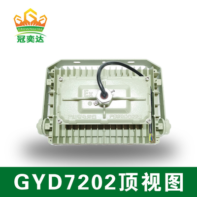 200W 140lm/W 6000-6500K 전성 LED 홍수 조명