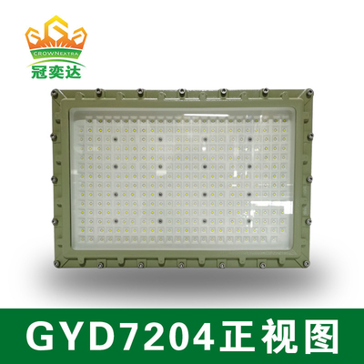 150w 140lm / W 6000-6500K 위험 폭발 방지 LED 홍수 조명 1, 2 및 21 구역,22