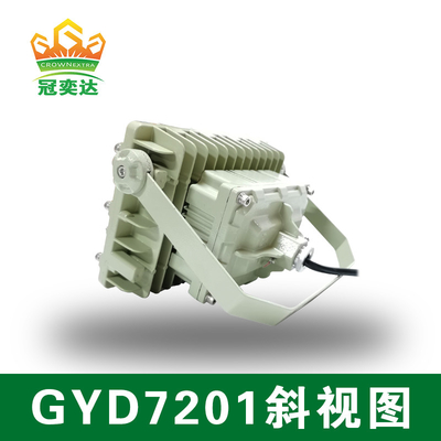 150w 140lm / W 6000-6500K 위험 폭발 방지 LED 홍수 조명 1, 2 및 21 구역,22