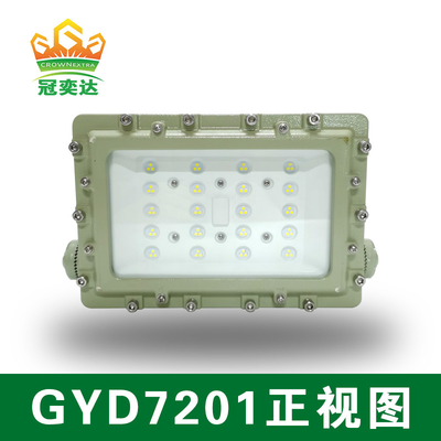 150w 140lm / W 6000-6500K 위험 폭발 방지 LED 홍수 조명 1, 2 및 21 구역,22