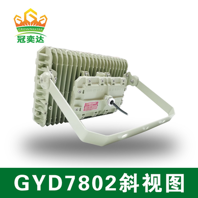 폭발 방지 3000K-5700K LED 플라드 라이트 ATEX IECEx ISO9001 증권