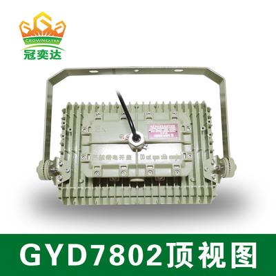 폭발 방지 3000K-5700K LED 플라드 라이트 ATEX IECEx ISO9001 증권