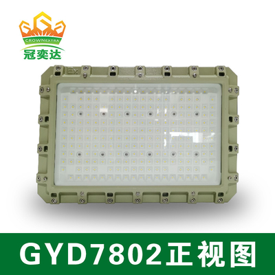 폭발 방지 3000K-5700K LED 플라드 라이트 ATEX IECEx ISO9001 증권
