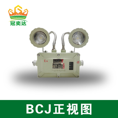 컴팩트 폭발 방지 LED 비상 조명 5w 10w