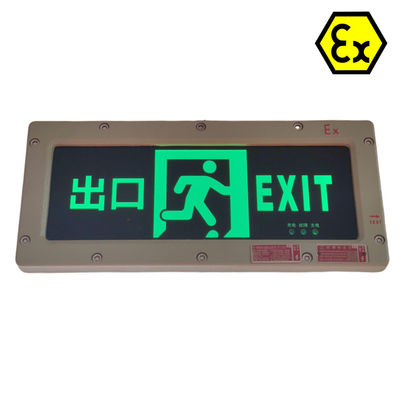 ATEX 맞춤형 패턴 방폭 LED 비상 경고등 ATEX IP66 방폭 LED 출구 표지등