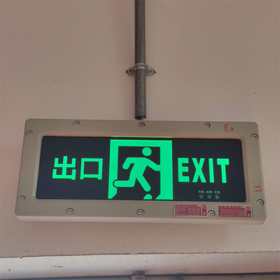 비상 ATEX 폭발 방지 출구 표지