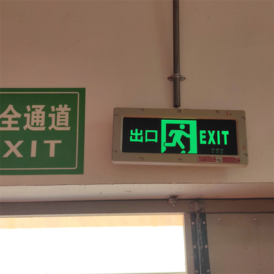 비상 ATEX 폭발 방지 출구 표지