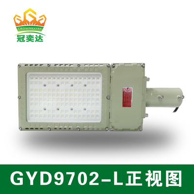 석유 및 가스 산업용 전주 장착 방폭형 LED 가로등, 50W-240W 모듈형 IP66 Zone 1&2 옥외 위험 지역 조명