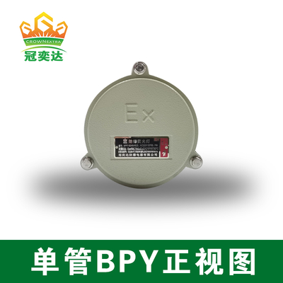 IP66 90V 305V LED 튜브 라이트 밸런트 마운트 옵션 2 구역 21 석유 가스 및 화학 시설을위한 폭발 방지 조명