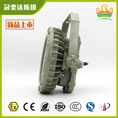 IP66 ATEX IECEx 폭발 방지 LED 조명 장치 ∙ 폭발 방지, 먼지 방지, 기름과 가스 광장, 페인트 공장, 광산 터널 및 발전소용 습기에 저항하는 조명