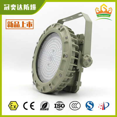 IP66 ATEX IECEx 폭발 방지 LED 조명 장치 ∙ 폭발 방지, 먼지 방지, 기름과 가스 광장, 페인트 공장, 광산 터널 및 발전소용 습기에 저항하는 조명