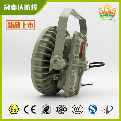 IP66 ATEX IECEx 폭발 방지 LED 조명 장치 ∙ 폭발 방지, 먼지 방지, 기름과 가스 광장, 페인트 공장, 광산 터널 및 발전소용 습기에 저항하는 조명