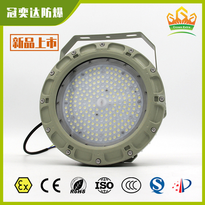 IP66 ATEX IECEx 폭발 방지 LED 조명 장치 ∙ 폭발 방지, 먼지 방지, 기름과 가스 광장, 페인트 공장, 광산 터널 및 발전소용 습기에 저항하는 조명