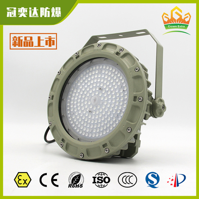 IP66 ATEX IECEx 폭발 방지 LED 조명 장치 ∙ 폭발 방지, 먼지 방지, 기름과 가스 광장, 페인트 공장, 광산 터널 및 발전소용 습기에 저항하는 조명