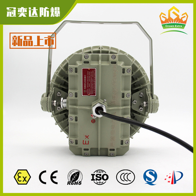 IP66 ATEX IECEx 폭발 방지 LED 조명 장치 ∙ 폭발 방지, 먼지 방지, 기름과 가스 광장, 페인트 공장, 광산 터널 및 발전소용 습기에 저항하는 조명