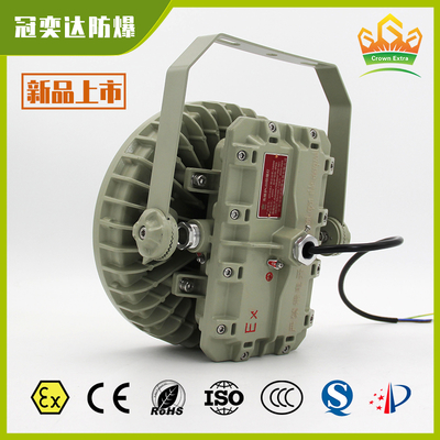 IP66 ATEX IECEx 폭발 방지 LED 조명 장치 ∙ 폭발 방지, 먼지 방지, 기름과 가스 광장, 페인트 공장, 광산 터널 및 발전소용 습기에 저항하는 조명