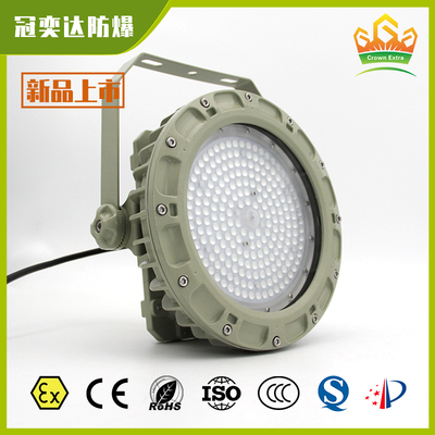 IP66 ATEX IECEx 폭발 방지 LED 조명 장치 ∙ 폭발 방지, 먼지 방지, 기름과 가스 광장, 페인트 공장, 광산 터널 및 발전소용 습기에 저항하는 조명