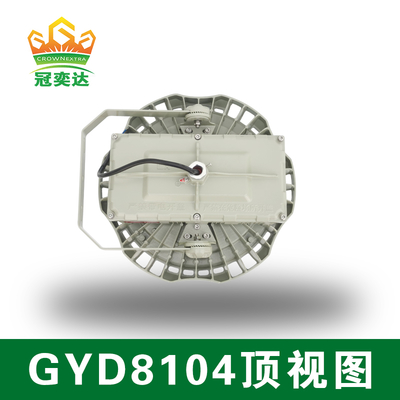 3000/4000/5000/5700K 색온도의 135lm/w 방폭 LED 조명기구 효율