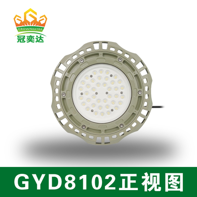 창고 산업 조명 UFO 폭발 방지 LED 하이 베이 135lm/w 100W 150W 200W