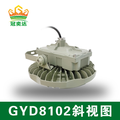 창고 산업 조명 UFO 폭발 방지 LED 하이 베이 135lm/w 100W 150W 200W