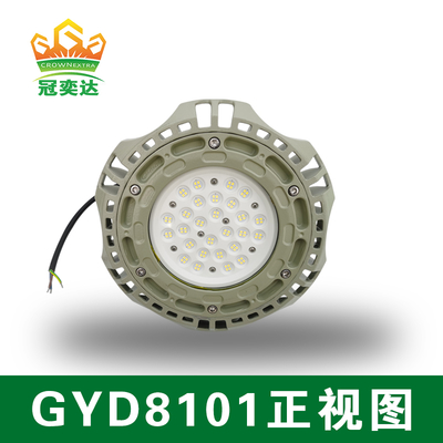 창고 산업 조명 UFO 폭발 방지 LED 하이 베이 135lm/w 100W 150W 200W