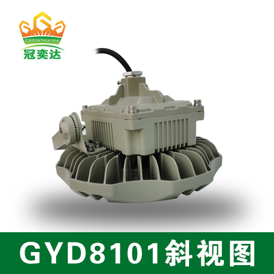 창고 산업 조명 UFO 폭발 방지 LED 하이 베이 135lm/w 100W 150W 200W