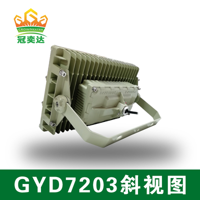 ATEX 인증 LED 조명 [브랙릿/상자락 장착] GYD720 시리즈 위험 영역 조명 100-277VAC 스테인리스 스틸 가구