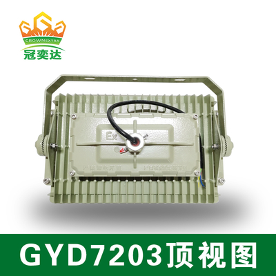 ATEX 인증 LED 조명 [브랙릿/상자락 장착] GYD720 시리즈 위험 영역 조명 100-277VAC 스테인리스 스틸 가구