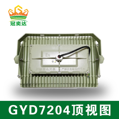 고효율 LED 조명 [천장/벽면 부착] GYD720 시리즈 산업용 조명기구 5500-6000K CREE LED & MEANWELL 드라이버