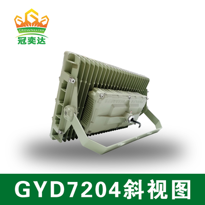 IP66 등급 방폭등 [펜던트/브래킷 마운트] GYD720 시리즈 20-300W LED 조명기 다이캐스트 알루미늄 구조