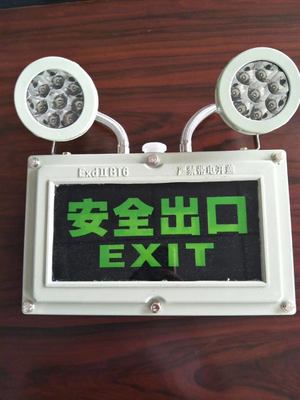 CRI Ra≥70 explosion proof emergency exit lights with CCT 4500-6500K designed to enhance safety in hazardous environments