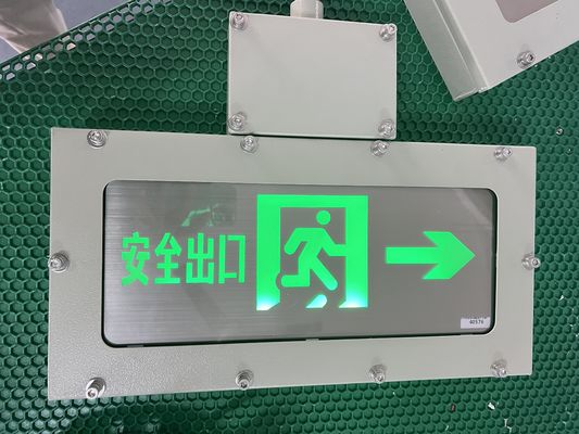 고강도 알루미늄 50000시간 장수명 방폭 비상구 비상 탈출등 (충전식 배터리 포함)